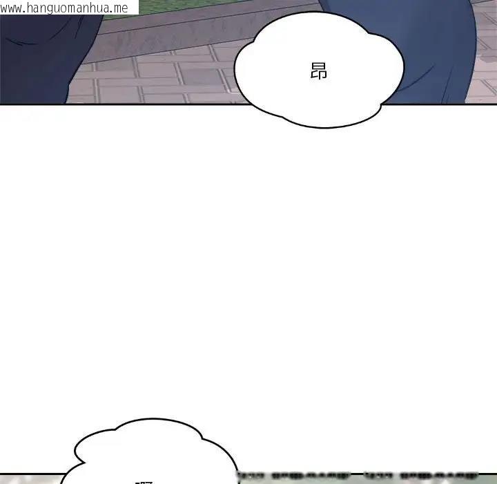 韩国漫画恋人未满韩漫_恋人未满-第4话在线免费阅读-韩国漫画-第91张图片