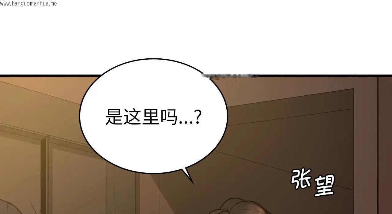 韩国漫画年轻代表/不该爱上妳韩漫_年轻代表/不该爱上妳-第22话在线免费阅读-韩国漫画-第183张图片