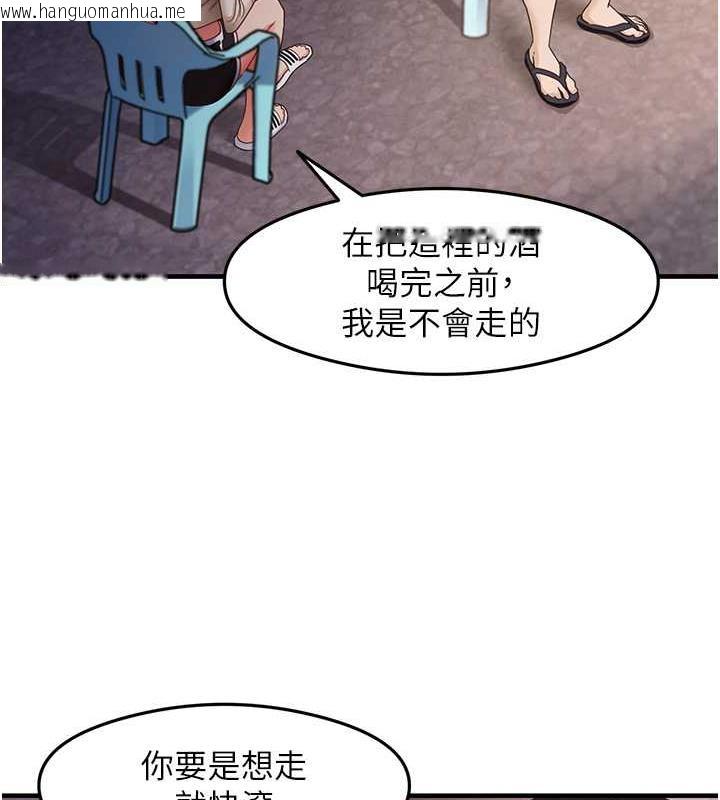 韩国漫画尻试之神学习法韩漫_尻试之神学习法-第18话-邻居妹妹赤裸裸的邀请在线免费阅读-韩国漫画-第53张图片