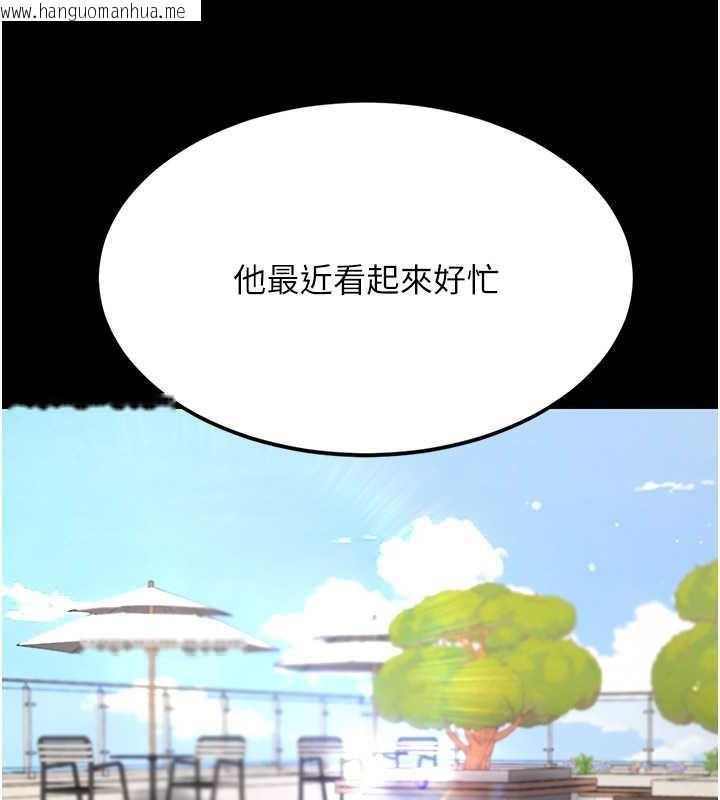 韩国漫画复仇母女丼韩漫_复仇母女丼-第61话-你老婆已经是我的人了在线免费阅读-韩国漫画-第177张图片