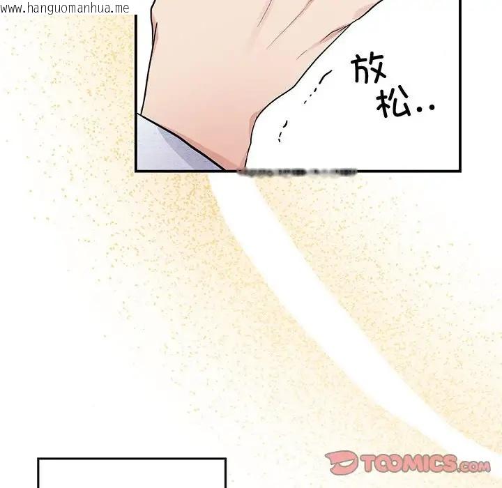 韩国漫画狂眼韩漫_狂眼-第19话在线免费阅读-韩国漫画-第62张图片