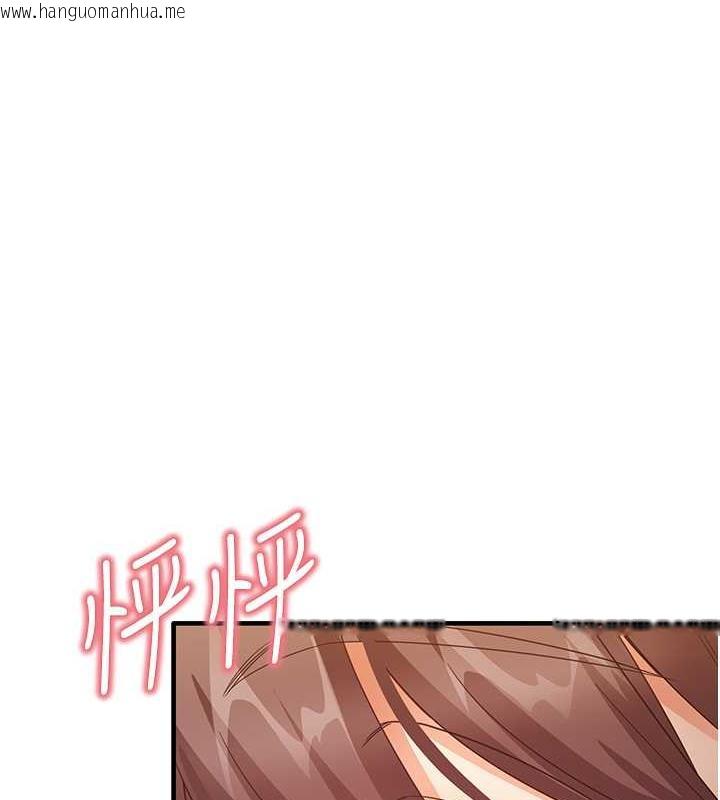 韩国漫画尻试之神学习法韩漫_尻试之神学习法-第18话-邻居妹妹赤裸裸的邀请在线免费阅读-韩国漫画-第1张图片