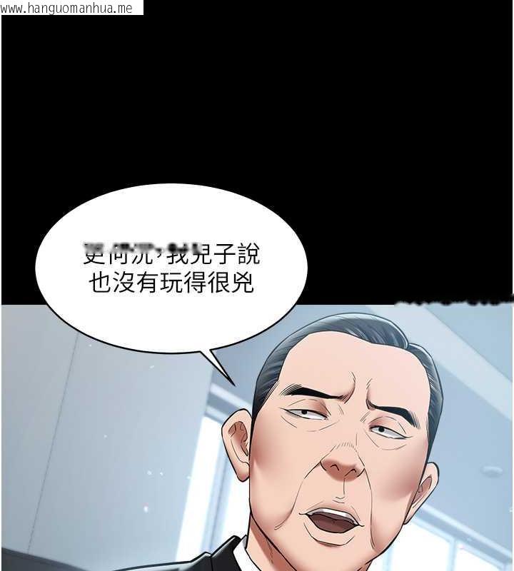 韩国漫画豪色复仇韩漫_豪色复仇-第21话-老师，直接射我脸上吧~在线免费阅读-韩国漫画-第14张图片