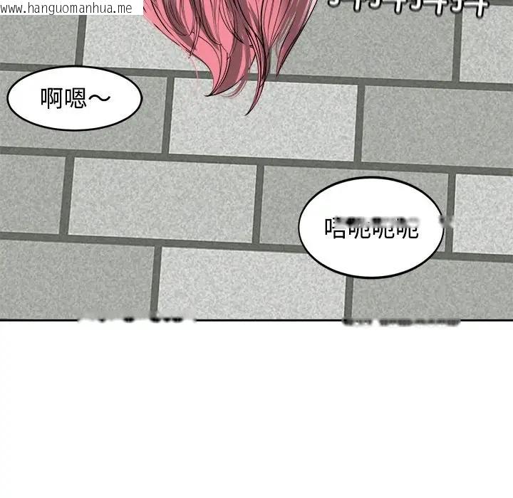 韩国漫画危险的请托/我的女儿就拜托你了韩漫_危险的请托/我的女儿就拜托你了-第24话在线免费阅读-韩国漫画-第158张图片