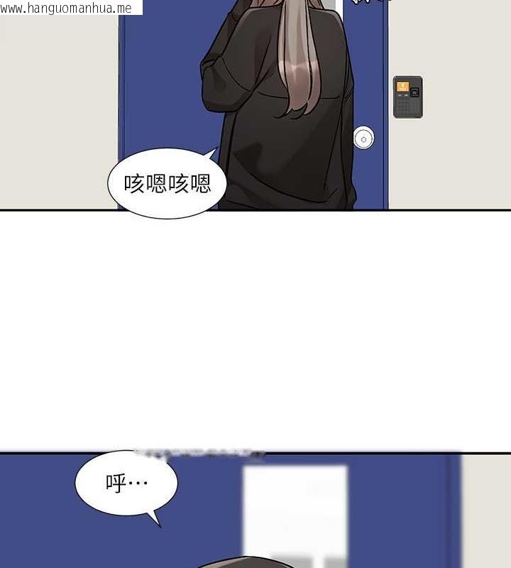 韩国漫画社团学姐韩漫_社团学姐-第179话-你没话要跟我说吗?在线免费阅读-韩国漫画-第121张图片