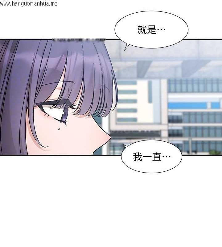 韩国漫画社团学姐韩漫_社团学姐-第179话-你没话要跟我说吗?在线免费阅读-韩国漫画-第109张图片