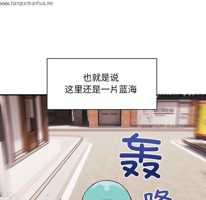 韩国漫画新都市外卖员韩漫_新都市外卖员-第1话在线免费阅读-韩国漫画-第16张图片