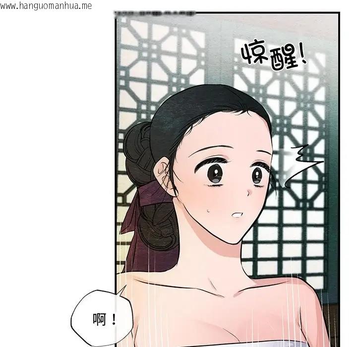 韩国漫画狂眼韩漫_狂眼-第19话在线免费阅读-韩国漫画-第76张图片