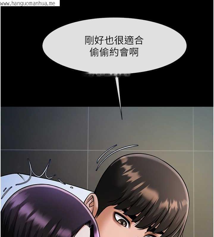 韩国漫画炸裂吧!巨棒韩漫_炸裂吧!巨棒-第36话-请把我上到失神在线免费阅读-韩国漫画-第29张图片