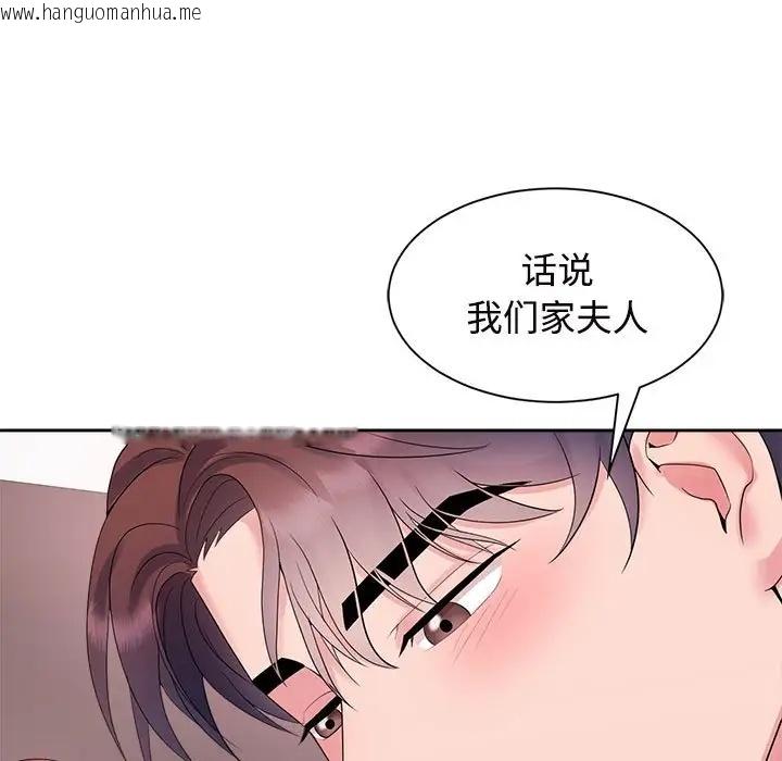 韩国漫画疯了才结婚韩漫_疯了才结婚-第34话在线免费阅读-韩国漫画-第13张图片