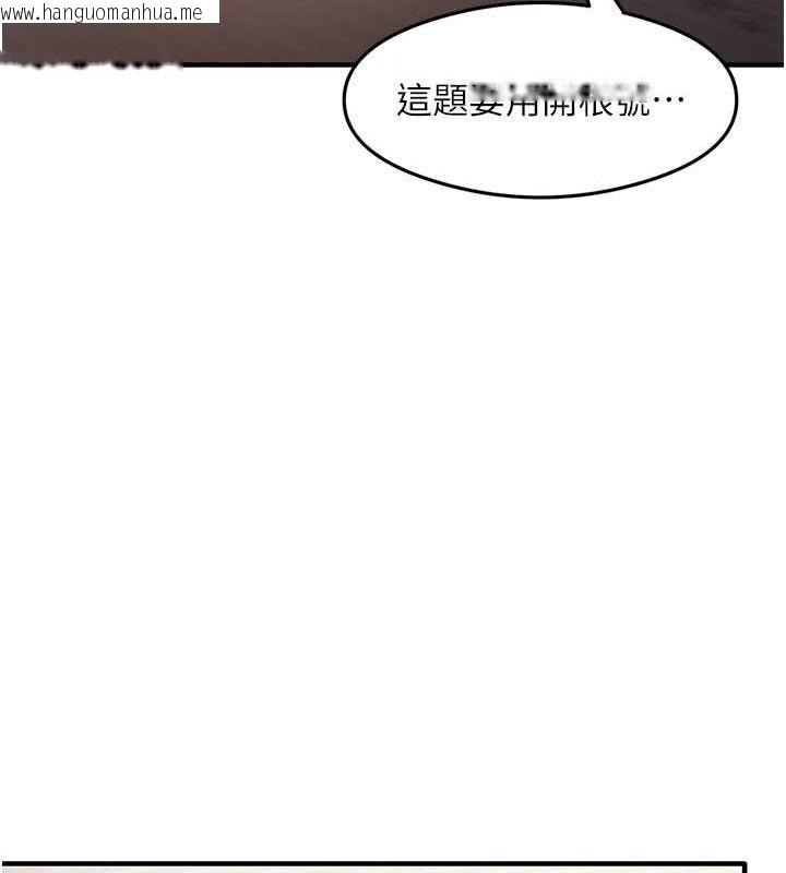 韩国漫画尻试之神学习法韩漫_尻试之神学习法-第18话-邻居妹妹赤裸裸的邀请在线免费阅读-韩国漫画-第27张图片