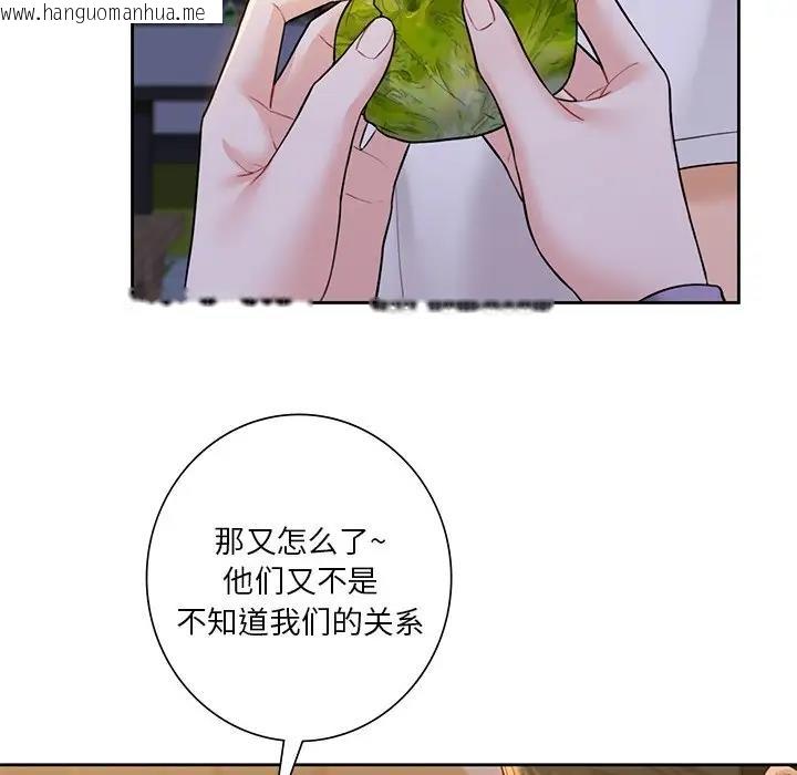 韩国漫画不当朋友当恋人韩漫_不当朋友当恋人-第40话在线免费阅读-韩国漫画-第59张图片