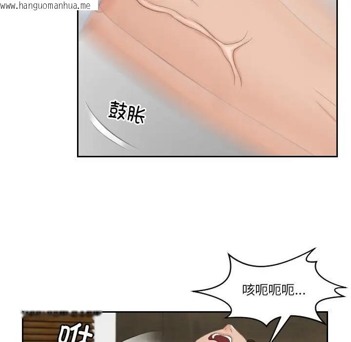 韩国漫画疑难杂症解决师/排忧大师韩漫_疑难杂症解决师/排忧大师-第42话在线免费阅读-韩国漫画-第73张图片