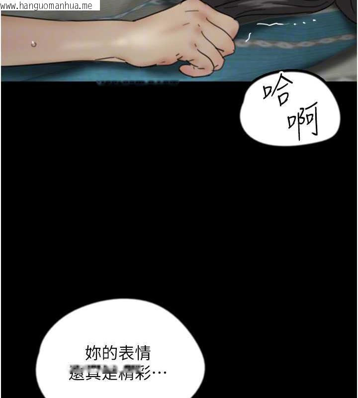 韩国漫画养父的女儿们韩漫_养父的女儿们-第41话-我的心跳得好快在线免费阅读-韩国漫画-第102张图片