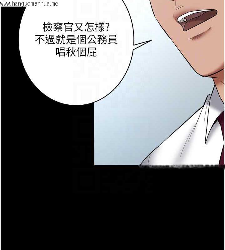 韩国漫画豪色复仇韩漫_豪色复仇-第21话-老师，直接射我脸上吧~在线免费阅读-韩国漫画-第30张图片