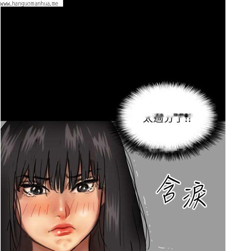 韩国漫画养父的女儿们韩漫_养父的女儿们-第41话-我的心跳得好快在线免费阅读-韩国漫画-第55张图片