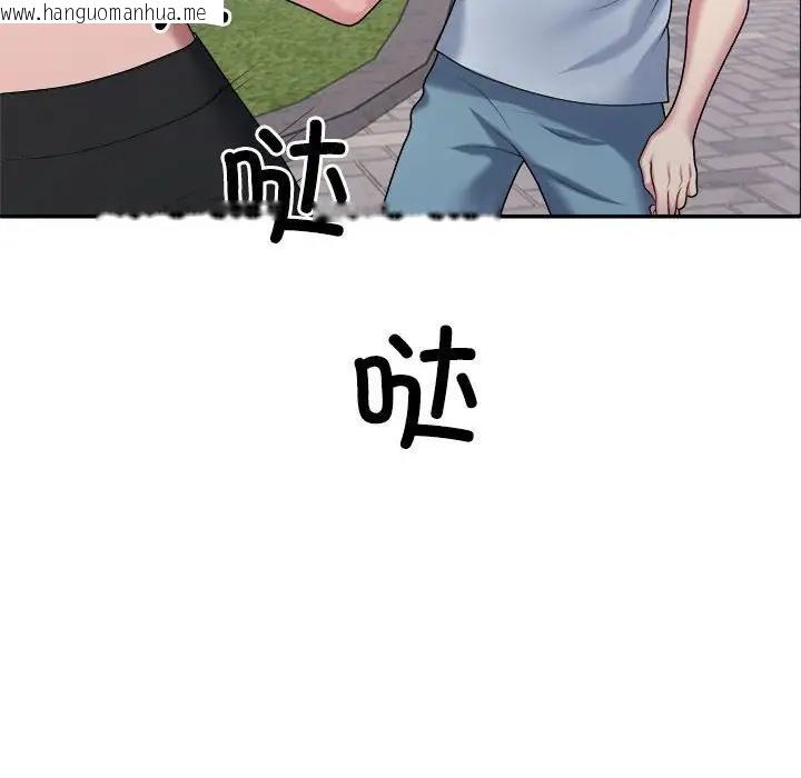 韩国漫画不同寻常的爱韩漫_不同寻常的爱-第5话在线免费阅读-韩国漫画-第76张图片