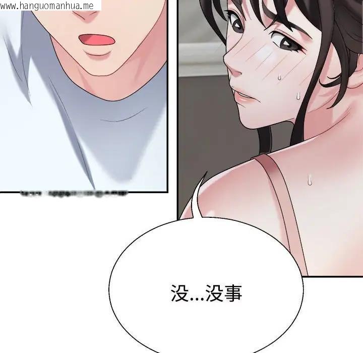 韩国漫画不同寻常的爱韩漫_不同寻常的爱-第5话在线免费阅读-韩国漫画-第151张图片