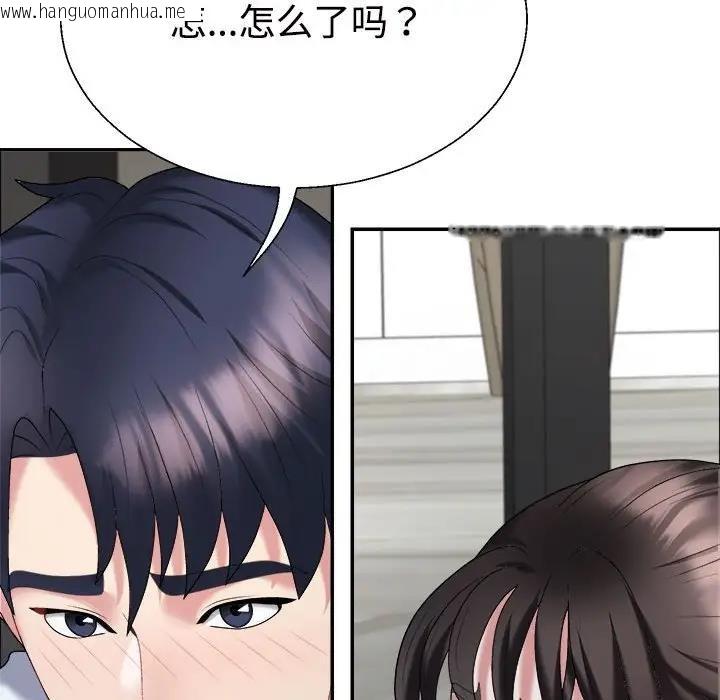 韩国漫画不同寻常的爱韩漫_不同寻常的爱-第5话在线免费阅读-韩国漫画-第150张图片