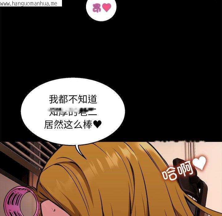 韩国漫画新都市外卖员韩漫_新都市外卖员-第1话在线免费阅读-韩国漫画-第96张图片