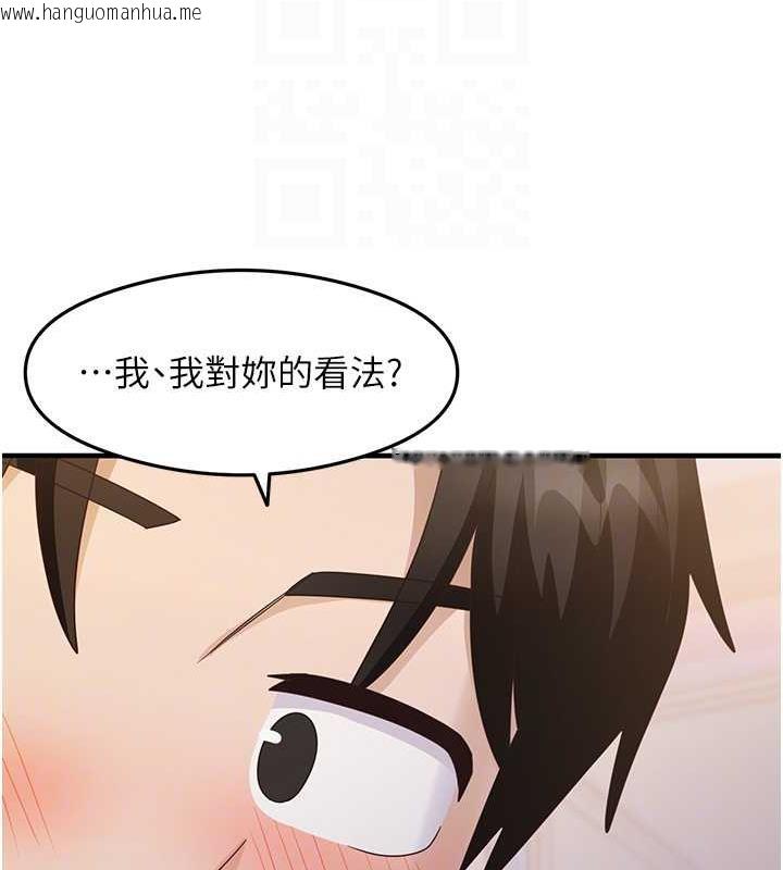 韩国漫画尻试之神学习法韩漫_尻试之神学习法-第18话-邻居妹妹赤裸裸的邀请在线免费阅读-韩国漫画-第88张图片