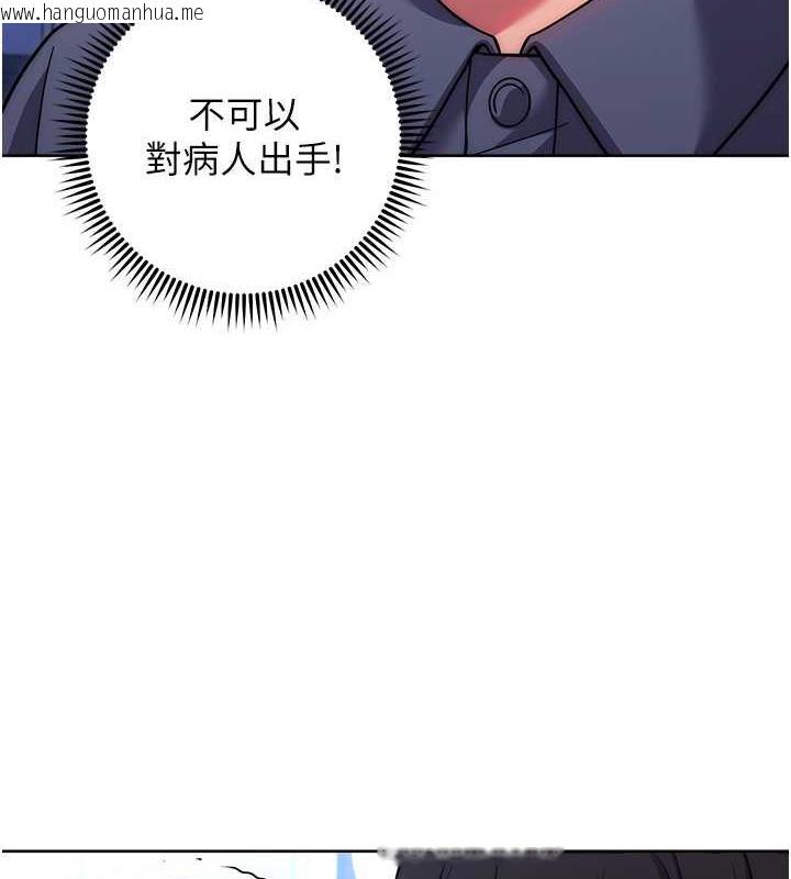 韩国漫画练爱选择题韩漫_练爱选择题-第34话-妳下面积了好多汗…在线免费阅读-韩国漫画-第130张图片