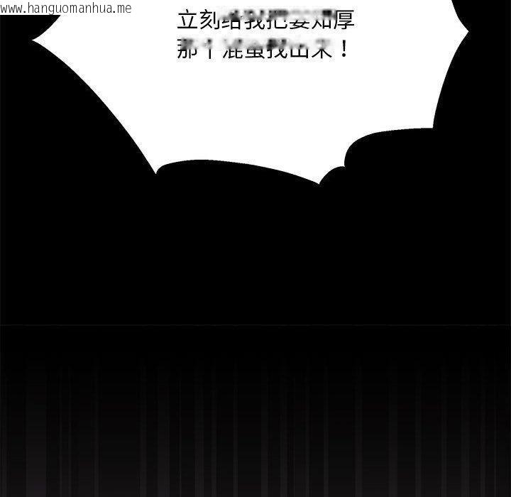 韩国漫画新都市外卖员韩漫_新都市外卖员-第1话在线免费阅读-韩国漫画-第118张图片