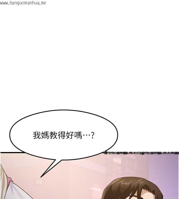 韩国漫画尻试之神学习法韩漫_尻试之神学习法-第18话-邻居妹妹赤裸裸的邀请在线免费阅读-韩国漫画-第63张图片