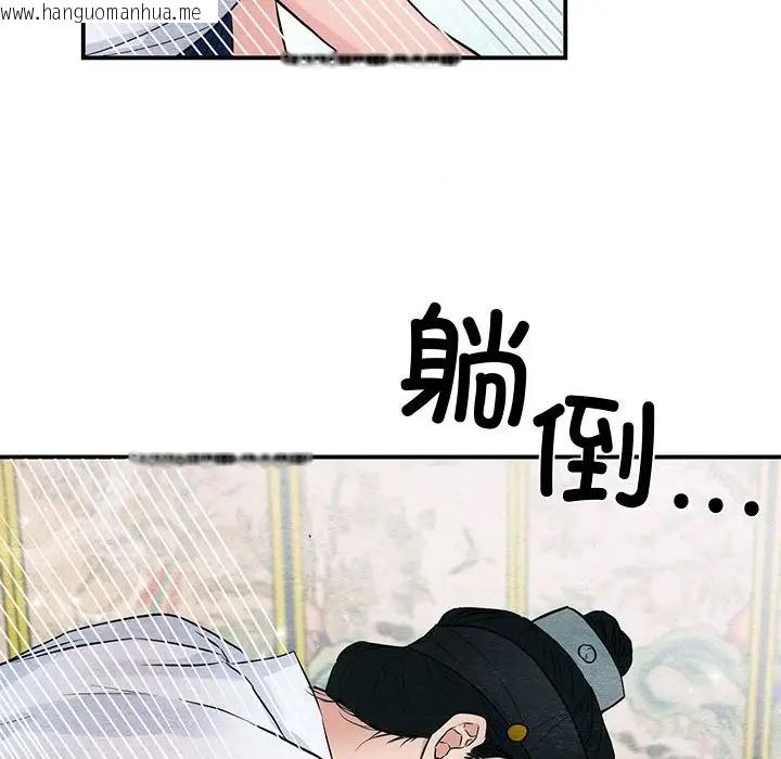 韩国漫画狂眼韩漫_狂眼-第19话在线免费阅读-韩国漫画-第96张图片