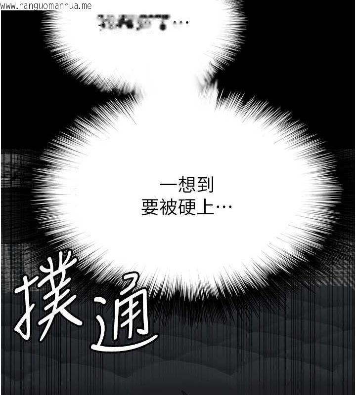 韩国漫画养父的女儿们韩漫_养父的女儿们-第41话-我的心跳得好快在线免费阅读-韩国漫画-第157张图片