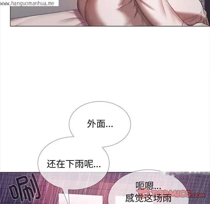 韩国漫画在公司偷偷爱韩漫_在公司偷偷爱-第9话在线免费阅读-韩国漫画-第21张图片