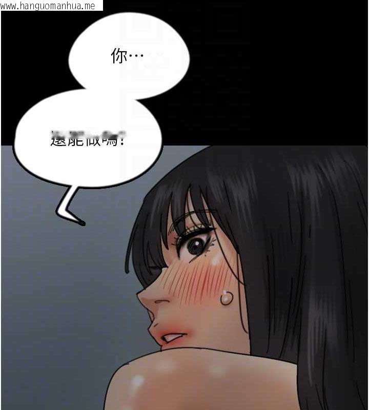 韩国漫画养父的女儿们韩漫_养父的女儿们-第41话-我的心跳得好快在线免费阅读-韩国漫画-第61张图片