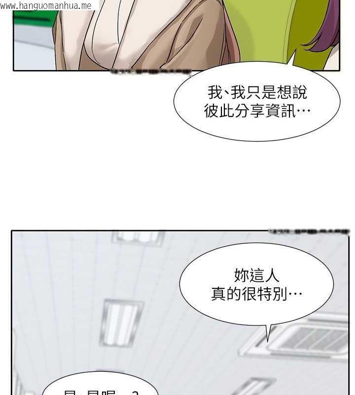 韩国漫画社团学姐韩漫_社团学姐-第179话-你没话要跟我说吗?在线免费阅读-韩国漫画-第21张图片