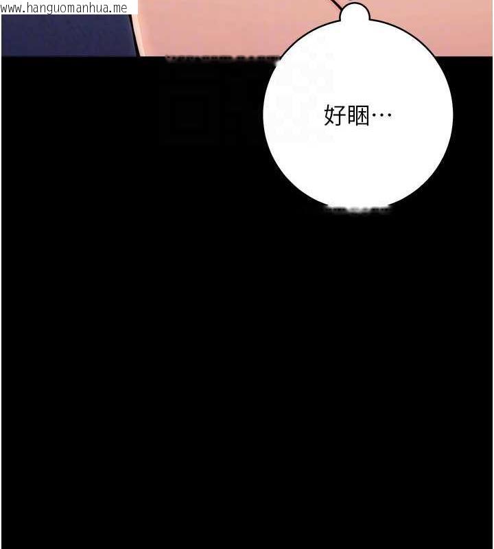 韩国漫画练爱选择题韩漫_练爱选择题-第34话-妳下面积了好多汗…在线免费阅读-韩国漫画-第77张图片