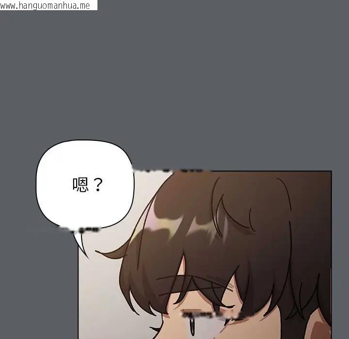 韩国漫画分组换换爱韩漫_分组换换爱-第115话在线免费阅读-韩国漫画-第193张图片