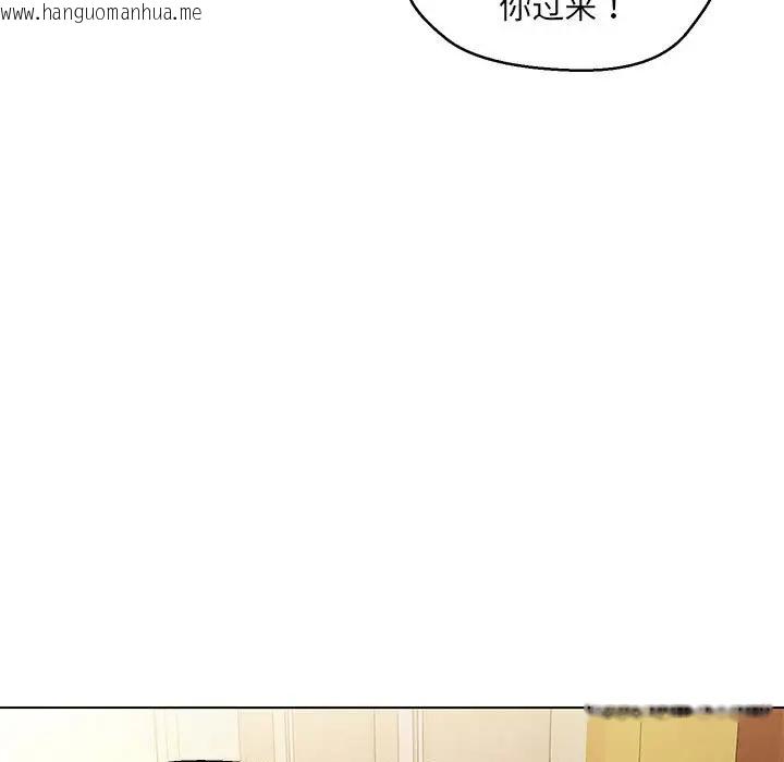 韩国漫画嫁入豪门的老师韩漫_嫁入豪门的老师-第15话在线免费阅读-韩国漫画-第128张图片