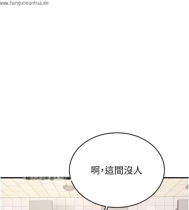 韩国漫画抢女友速成班韩漫_抢女友速成班-第50话-好久没摸妳的大咪咪了在线免费阅读-韩国漫画-第137张图片