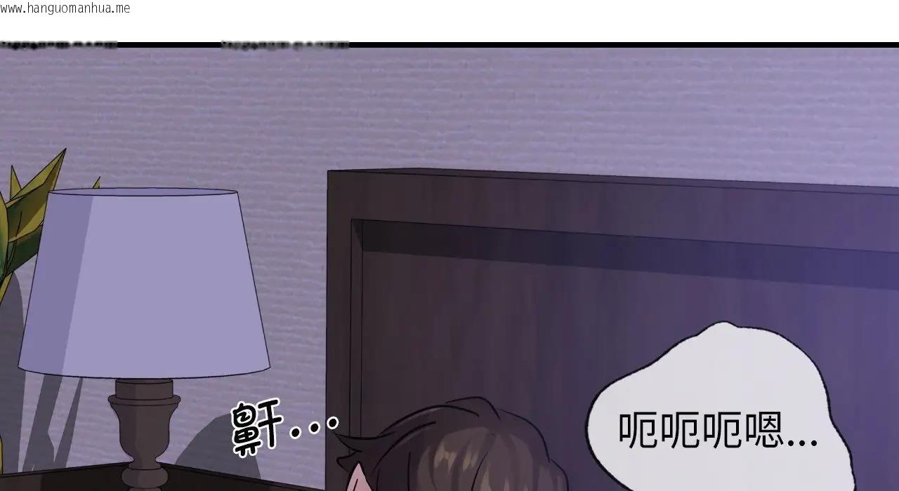 韩国漫画年轻代表/不该爱上妳韩漫_年轻代表/不该爱上妳-第22话在线免费阅读-韩国漫画-第139张图片