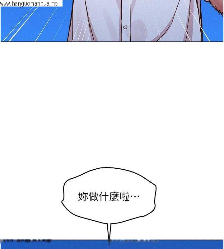 韩国漫画友情万睡韩漫_友情万睡-第90话-好、想、做、爱!在线免费阅读-韩国漫画-第126张图片