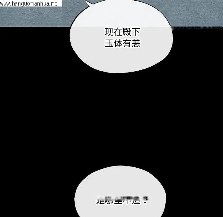 韩国漫画狂眼韩漫_狂眼-第19话在线免费阅读-韩国漫画-第16张图片