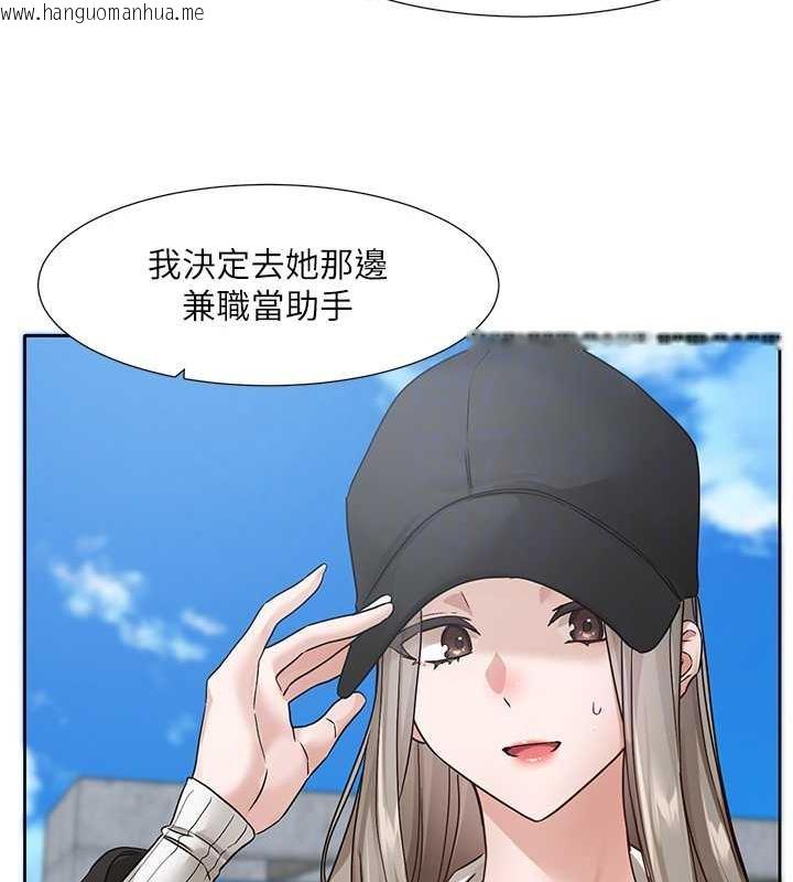 韩国漫画社团学姐韩漫_社团学姐-第179话-你没话要跟我说吗?在线免费阅读-韩国漫画-第91张图片