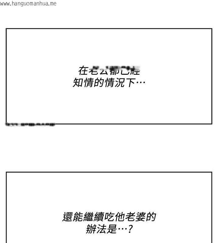 韩国漫画街头干架王韩漫_街头干架王-第48话-不上她就太对不起自己了在线免费阅读-韩国漫画-第27张图片