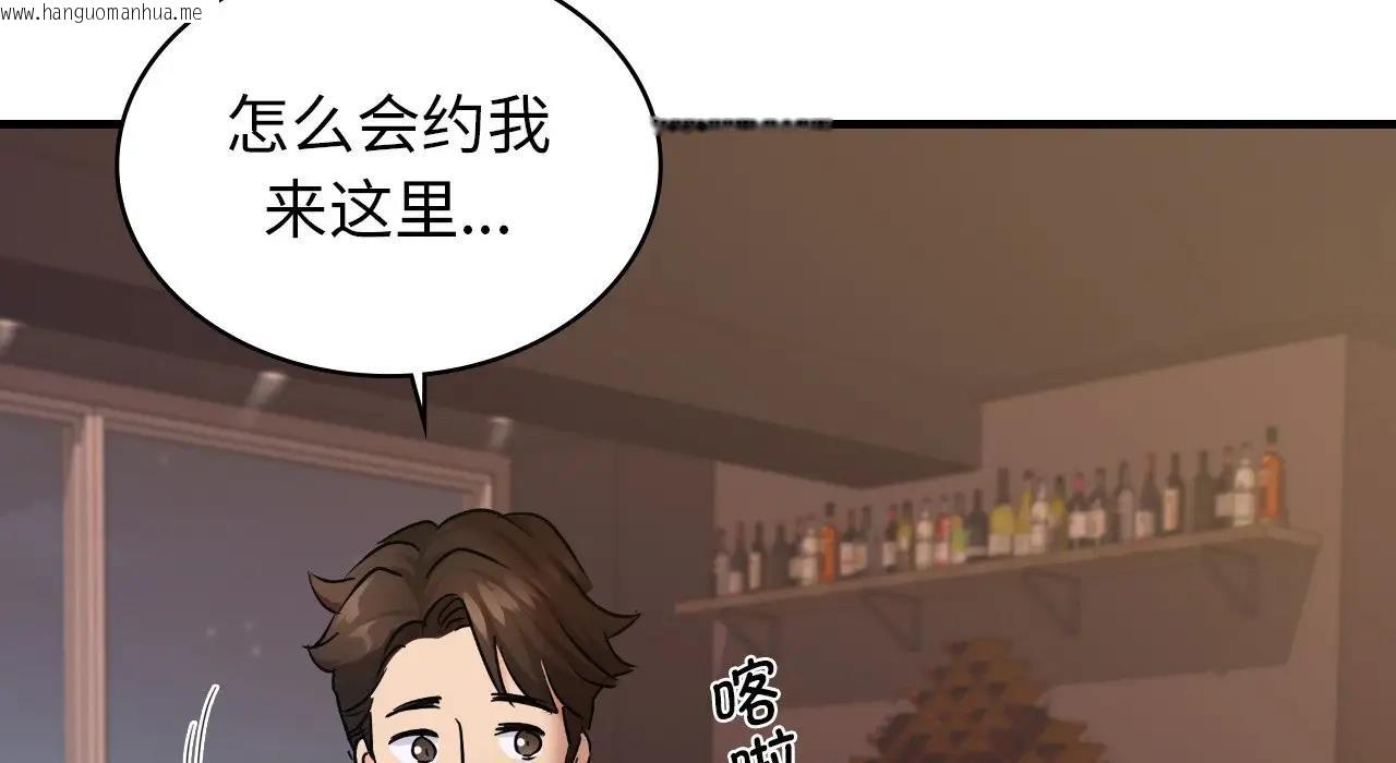 韩国漫画年轻代表/不该爱上妳韩漫_年轻代表/不该爱上妳-第22话在线免费阅读-韩国漫画-第191张图片