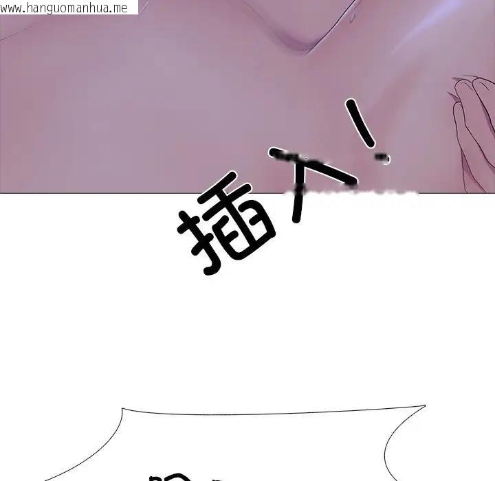 韩国漫画真人实境秀韩漫_真人实境秀-第4话在线免费阅读-韩国漫画-第82张图片