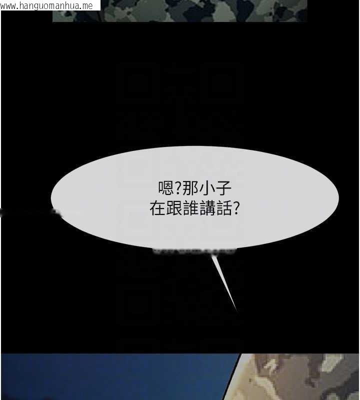 韩国漫画炸裂吧!巨棒韩漫_炸裂吧!巨棒-第36话-请把我上到失神在线免费阅读-韩国漫画-第75张图片