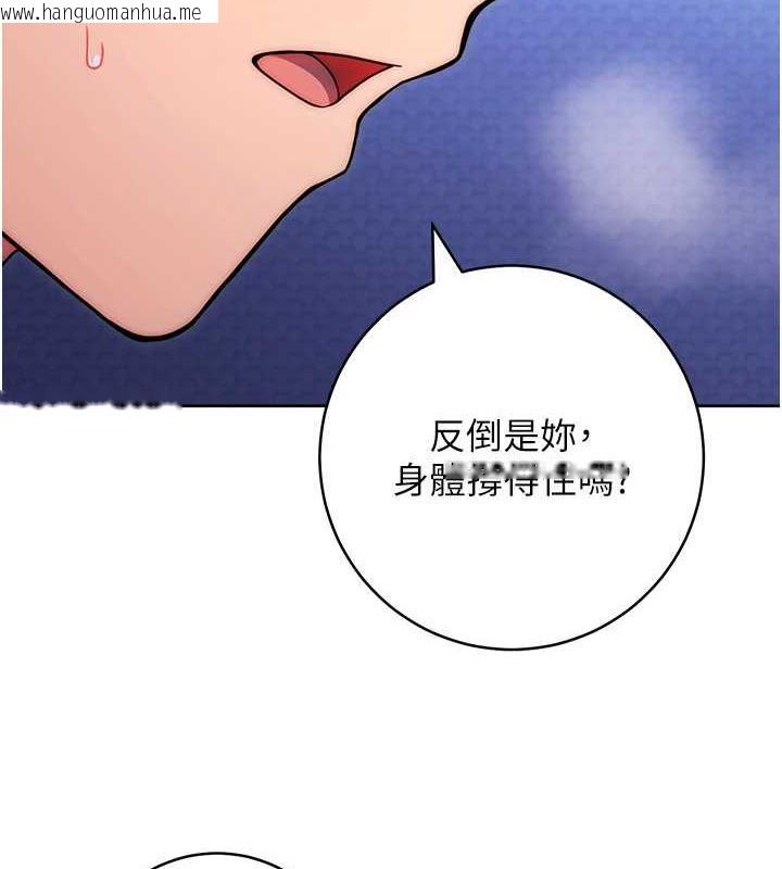 韩国漫画练爱选择题韩漫_练爱选择题-第34话-妳下面积了好多汗…在线免费阅读-韩国漫画-第170张图片