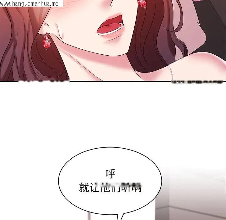 韩国漫画疯了才结婚韩漫_疯了才结婚-第34话在线免费阅读-韩国漫画-第55张图片