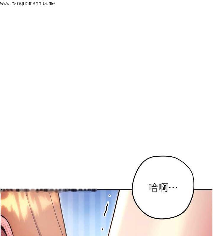 韩国漫画练爱选择题韩漫_练爱选择题-第34话-妳下面积了好多汗…在线免费阅读-韩国漫画-第120张图片