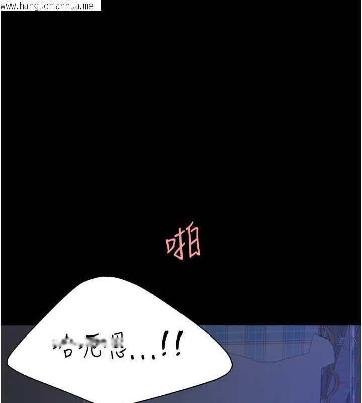 韩国漫画复仇母女丼韩漫_复仇母女丼-第61话-你老婆已经是我的人了在线免费阅读-韩国漫画-第1张图片