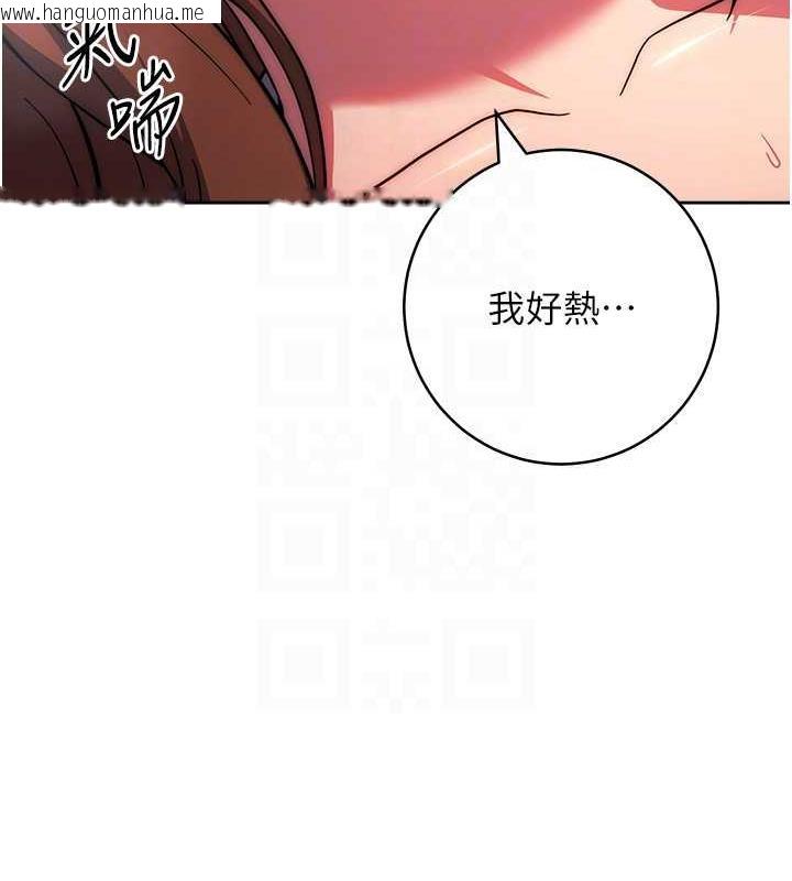 韩国漫画练爱选择题韩漫_练爱选择题-第34话-妳下面积了好多汗…在线免费阅读-韩国漫画-第94张图片